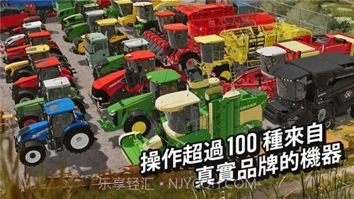 法明顿现代农场截图1 法明顿现代农场截图1