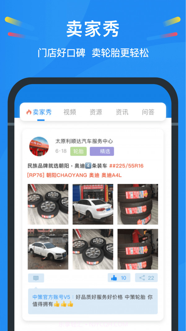 中策云店截图3 中策云店截图3