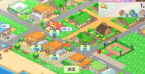 开罗创造岛(Tropical Resort Story)截图4 开罗创造岛(Tropical Resort Story)截图4