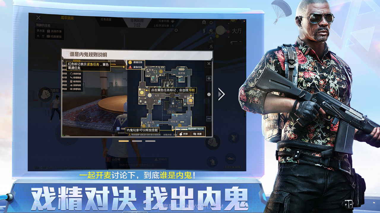 和平精英改比例16:9软件截图2 和平精英改比例16:9软件截图2