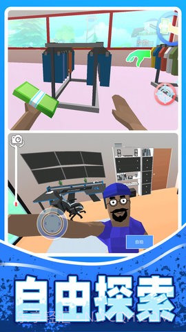 人生模拟师app截图1 人生模拟师app截图1