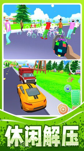 人生模拟师app截图3 人生模拟师app截图3