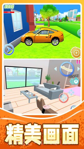 人生模拟师app截图4 人生模拟师app截图4