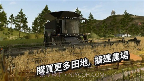 法明顿现代农场截图3 法明顿现代农场截图3