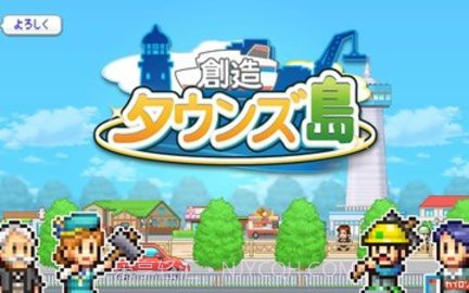 开罗创造岛(Tropical Resort Story)截图2 开罗创造岛(Tropical Resort Story)截图2