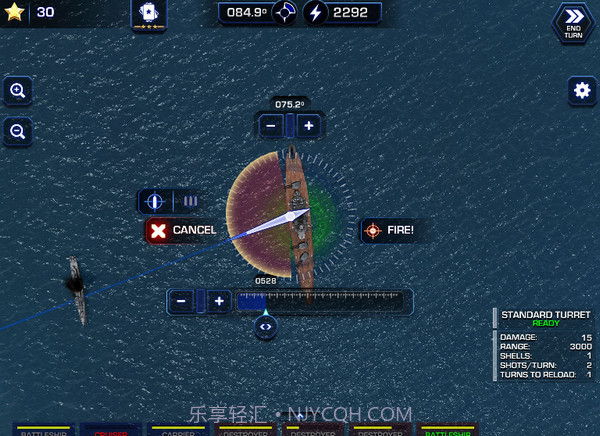 大海战2PC截图1 大海战2PC截图1