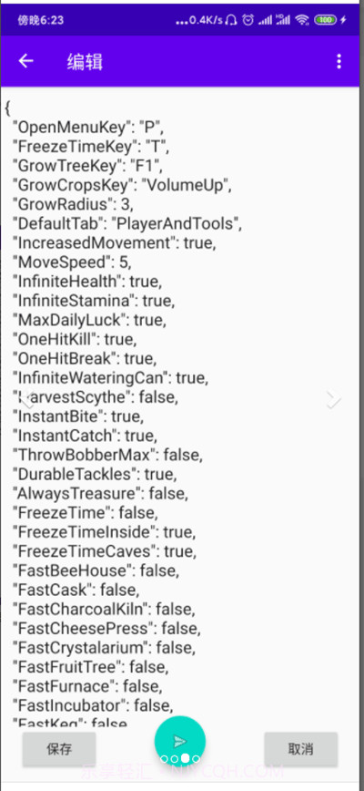 SMAPI安装器截图2 SMAPI安装器截图2