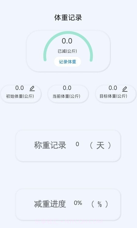 私房菜菜谱大全截图3 私房菜菜谱大全截图3