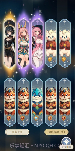 二次元氪金模拟2截图3 二次元氪金模拟2截图3