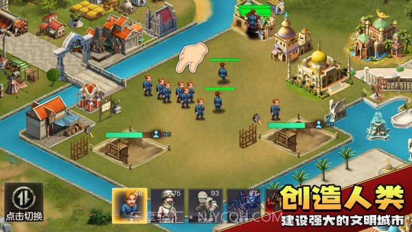 上帝毁灭模拟器截图2 上帝毁灭模拟器截图2