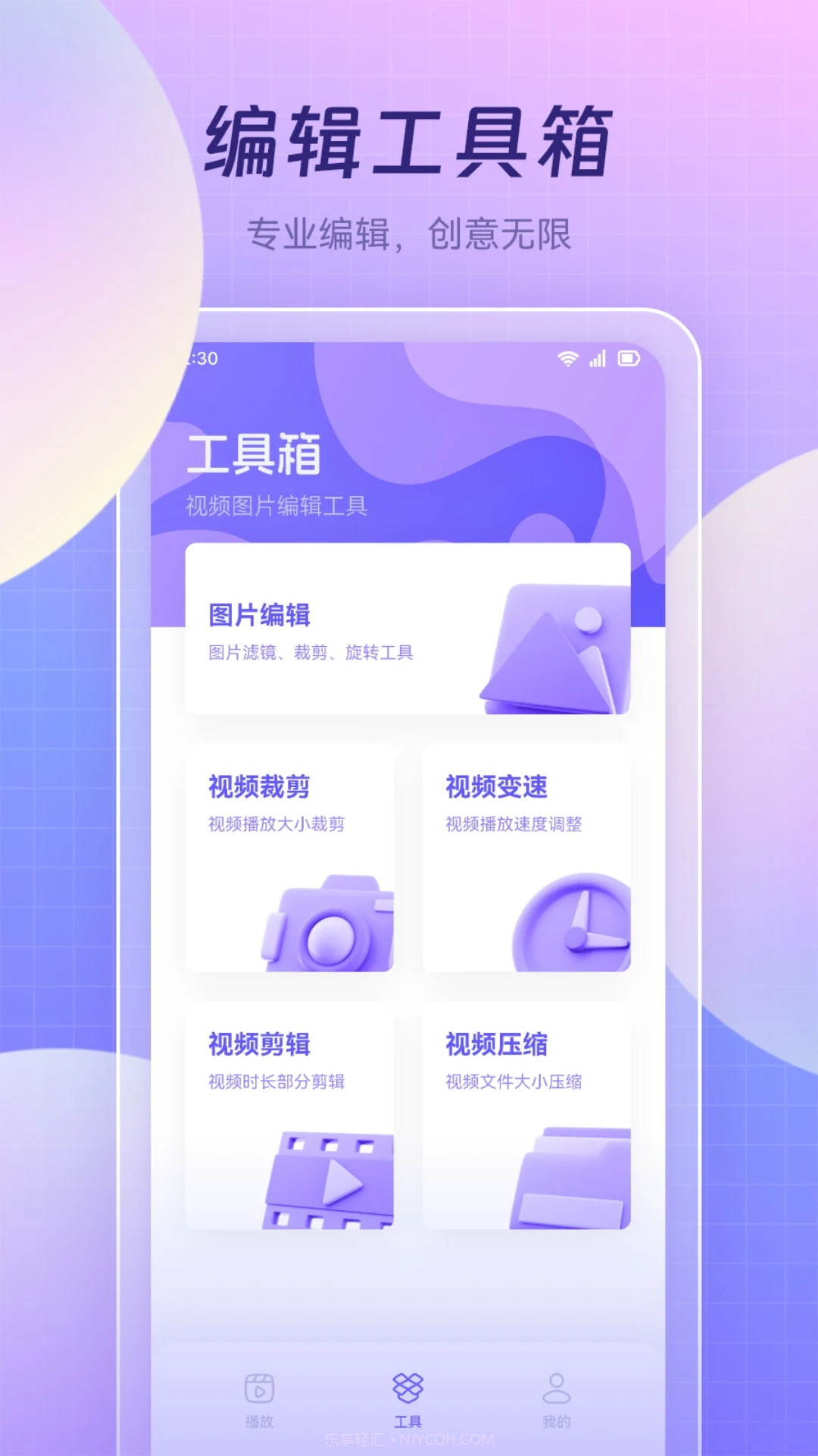 优选视频播放器截图1 优选视频播放器截图1
