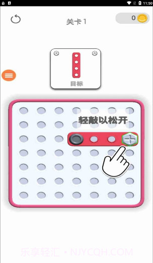 烧脑谜题截图2 烧脑谜题截图2