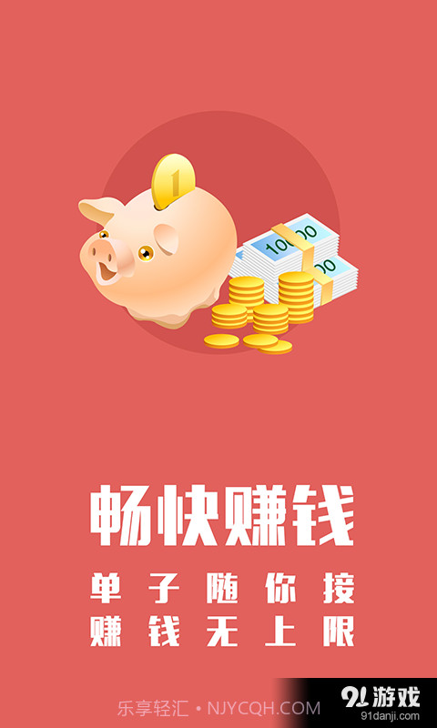 WEIQ截图4 WEIQ截图4