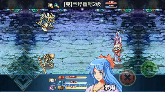 幻兽天下精灵召唤截图3 幻兽天下精灵召唤截图3