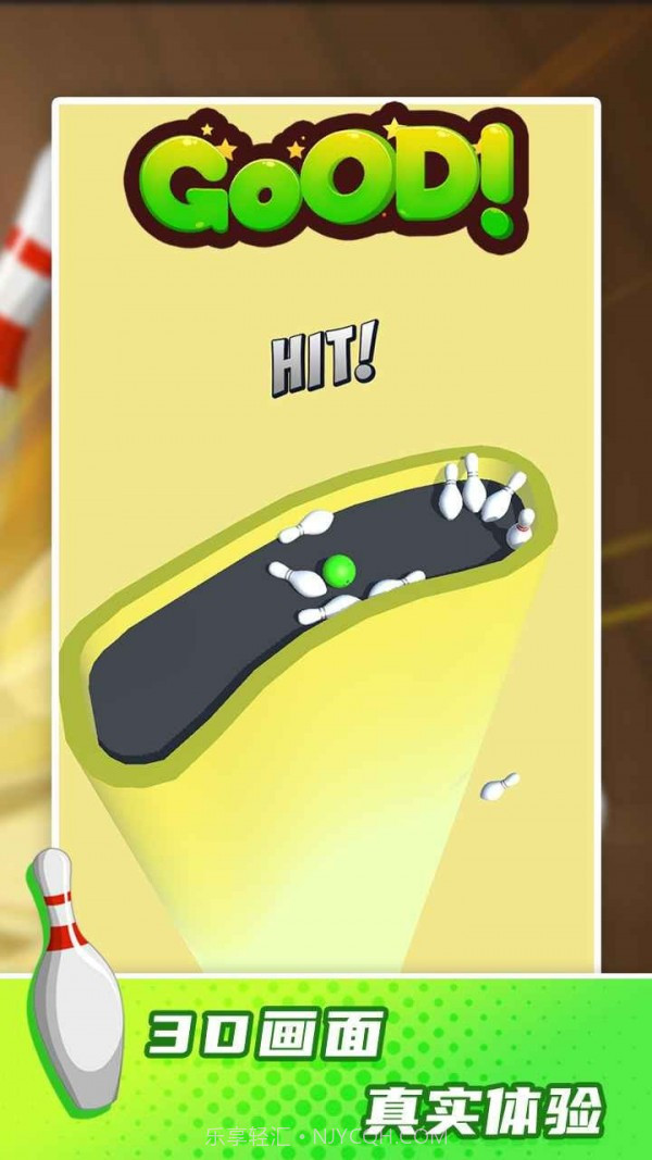 保龄球高手截图2 保龄球高手截图2