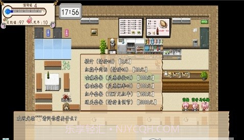 有猫病截图1 有猫病截图1