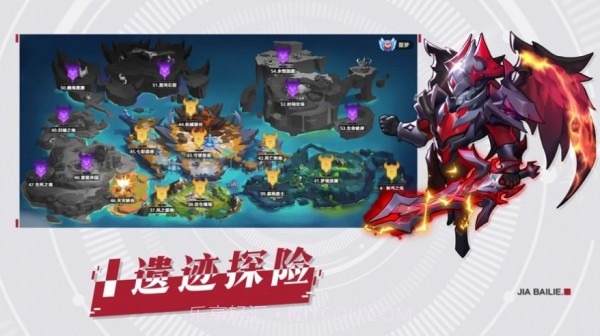 王者战神最强机甲截图5