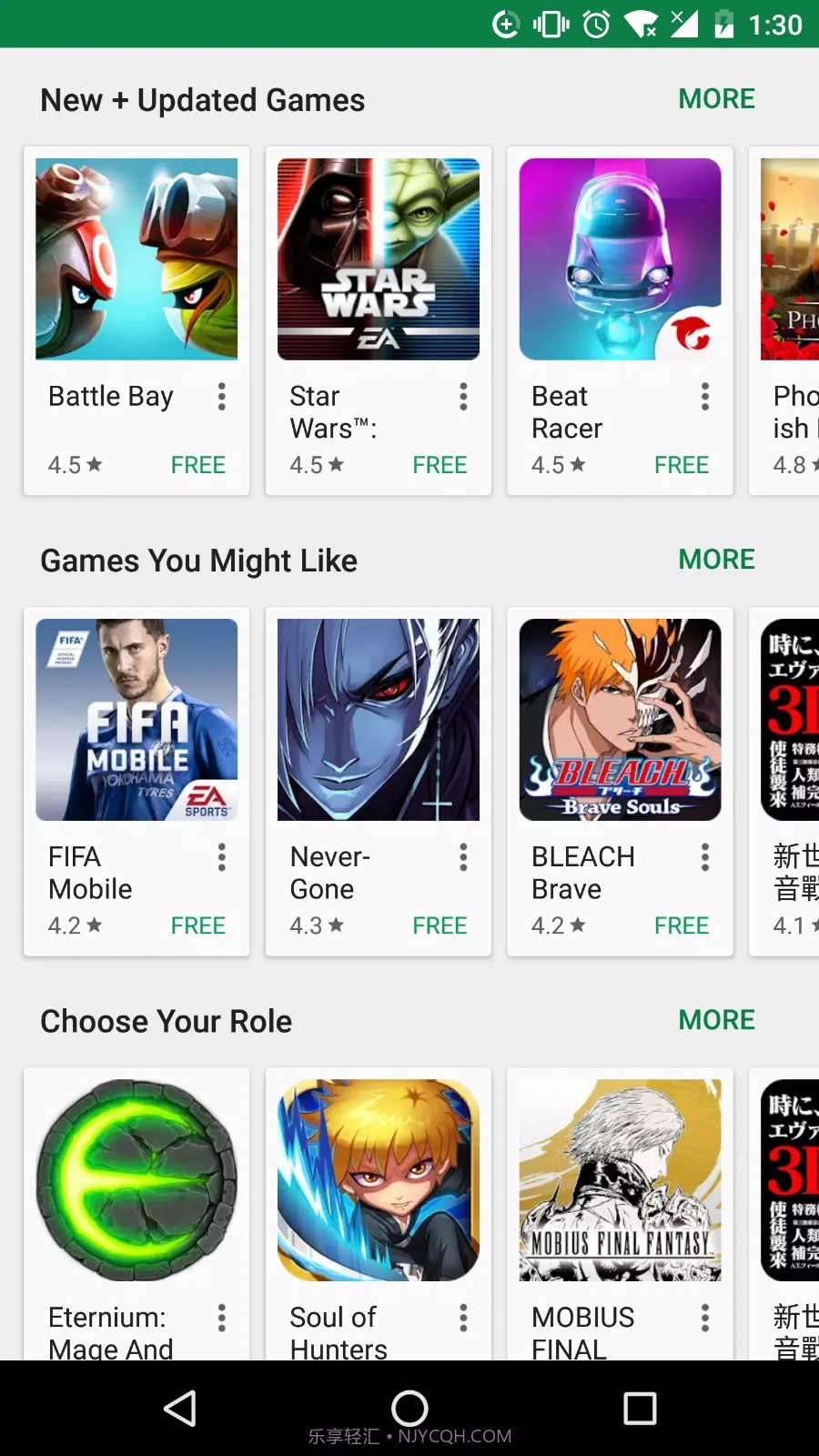 googleplaystore截图4 googleplaystore截图4