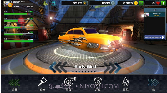 速度与激情追缉截图2 速度与激情追缉截图2