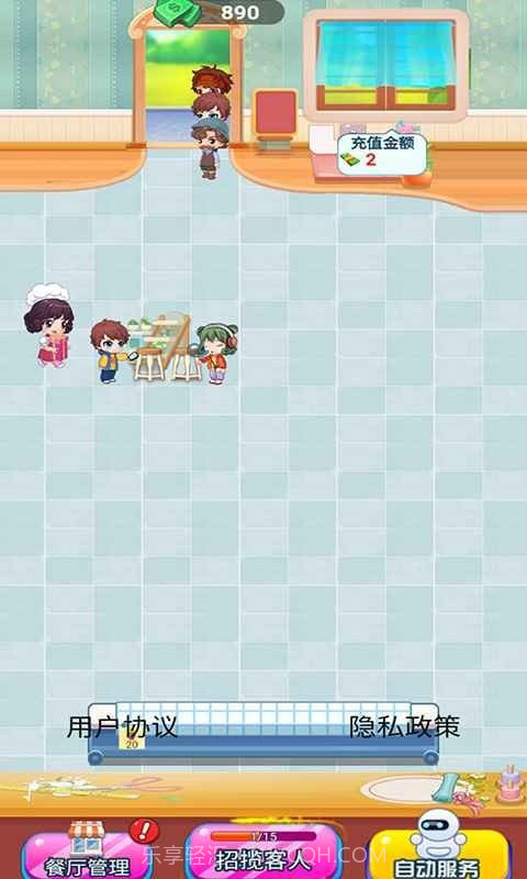 开心鲜花店截图2 开心鲜花店截图2