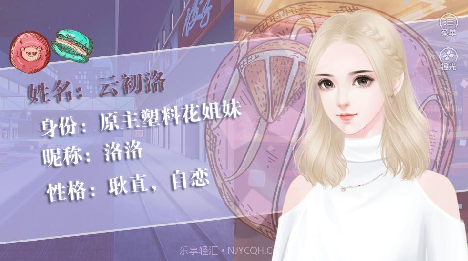 捂紧我的小马甲截图2 捂紧我的小马甲截图2