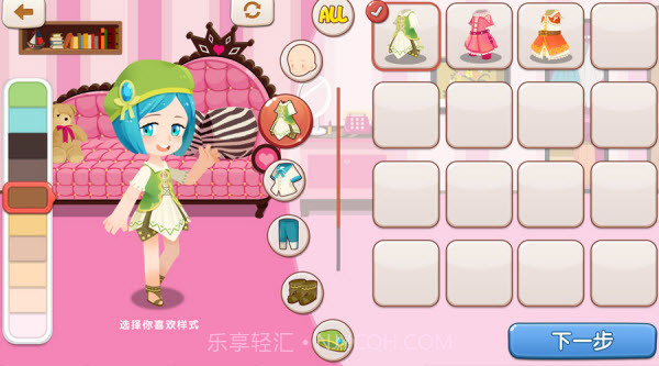 星学院手游截图1 星学院手游截图1