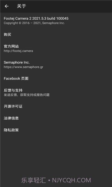 footej截图2 footej截图2