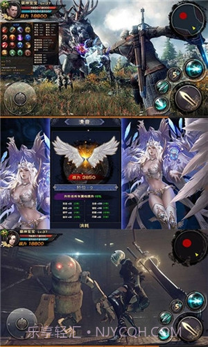 神域苍穹截图5 神域苍穹截图5