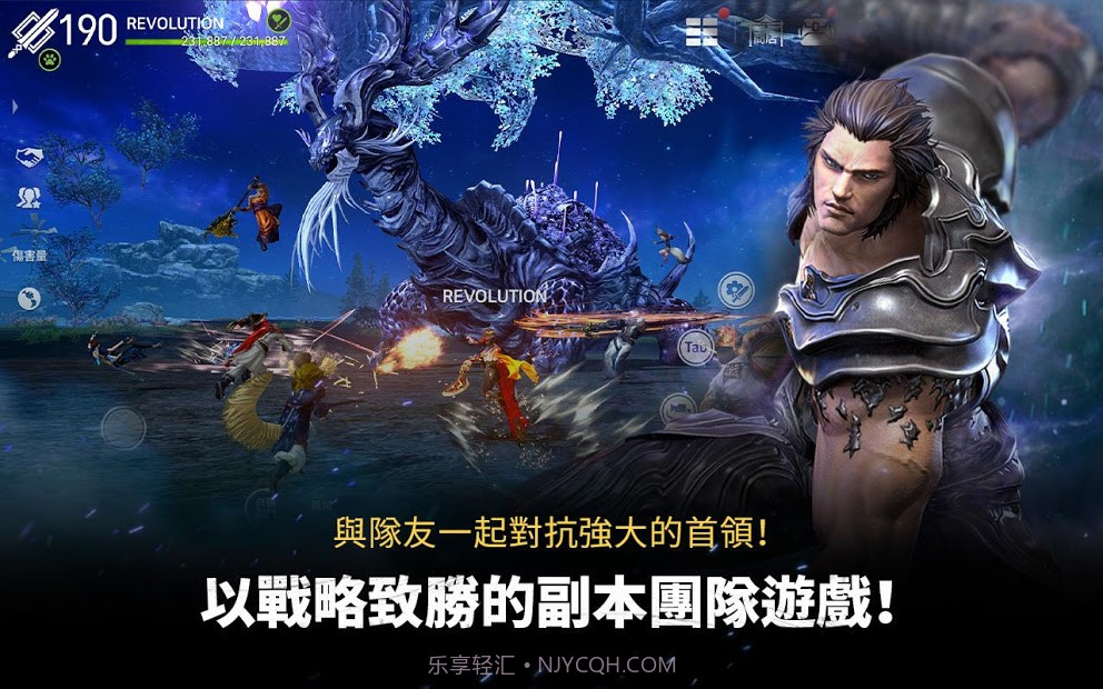 剑灵革命台服截图2 剑灵革命台服截图2