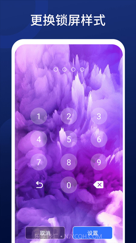 全优清理精灵截图4