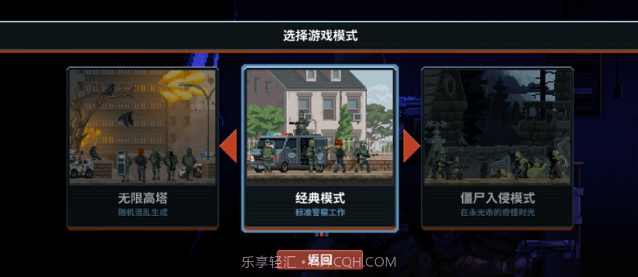 Door Kickers Action Squad截图2 Door Kickers Action Squad截图2
