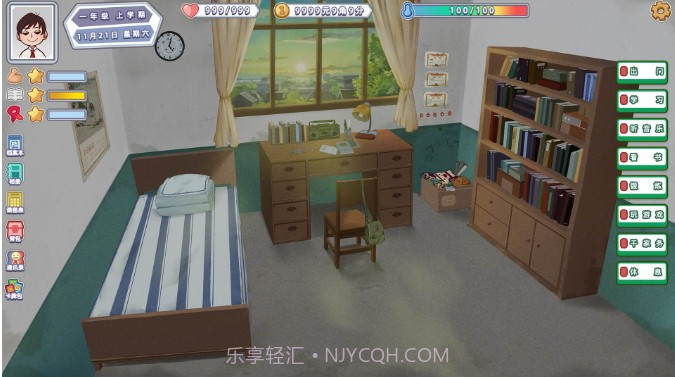 中国式80后截图1 中国式80后截图1