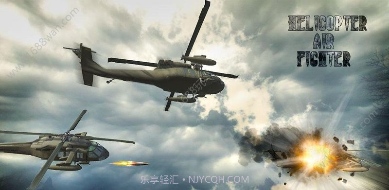 阿帕奇直升机空战手机版截图3 阿帕奇直升机空战手机版截图3