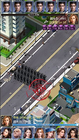 理想城市最新版截图3 理想城市最新版截图3