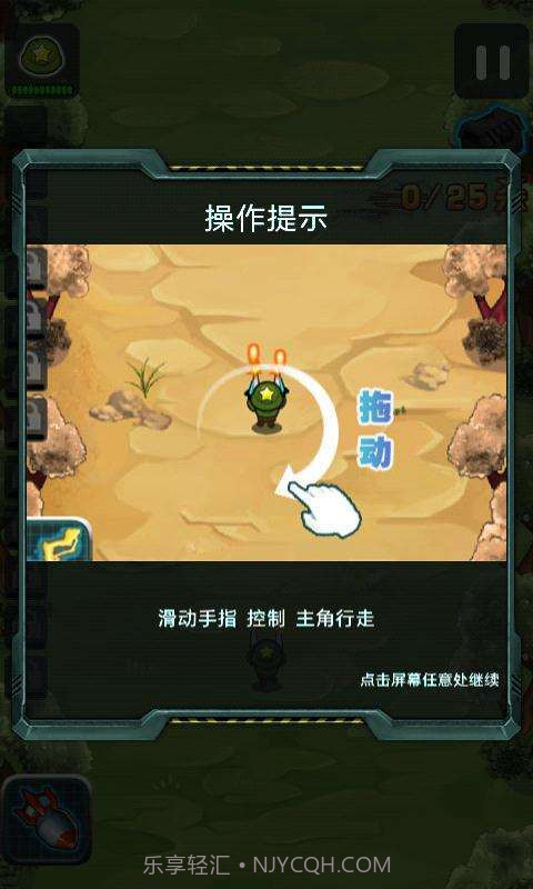 越战特攻队截图2