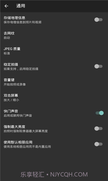 footej截图4 footej截图4