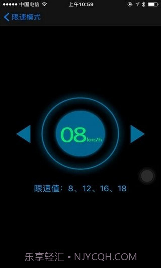 eber智能出行app截图2 eber智能出行app截图2