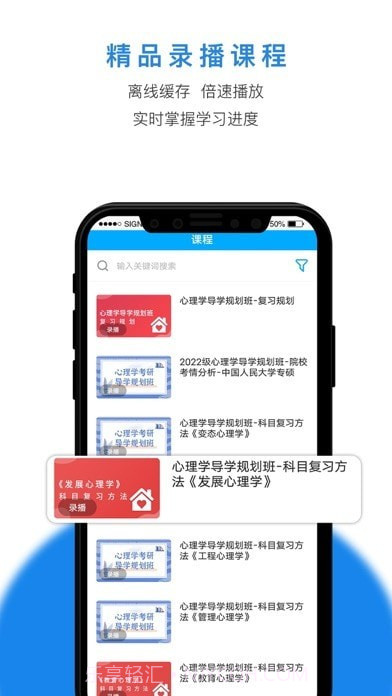 博仁考研截图2 博仁考研截图2