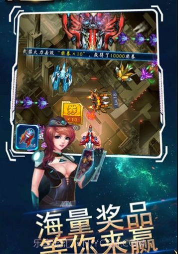 变幻银河战争截图3 变幻银河战争截图3