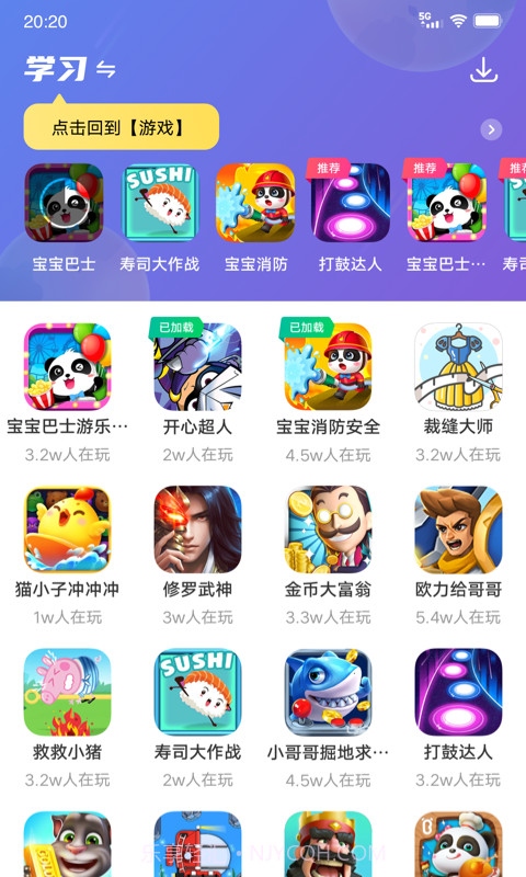 232乐园截图2 232乐园截图2