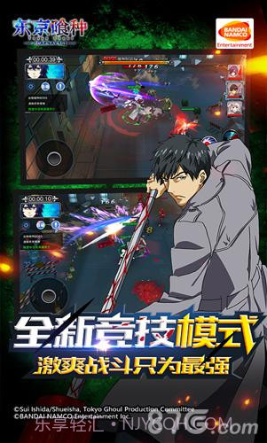 东京喰种Carnaval截图5 东京喰种Carnaval截图5