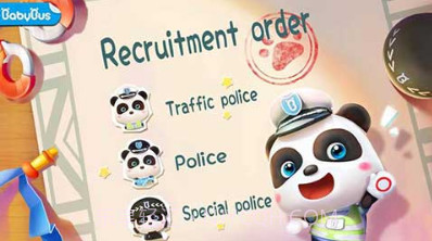 宝宝小警察截图3 宝宝小警察截图3