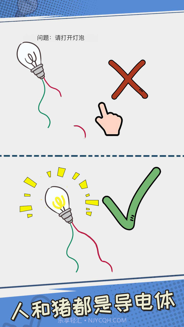 我不是小猪截图2 我不是小猪截图2