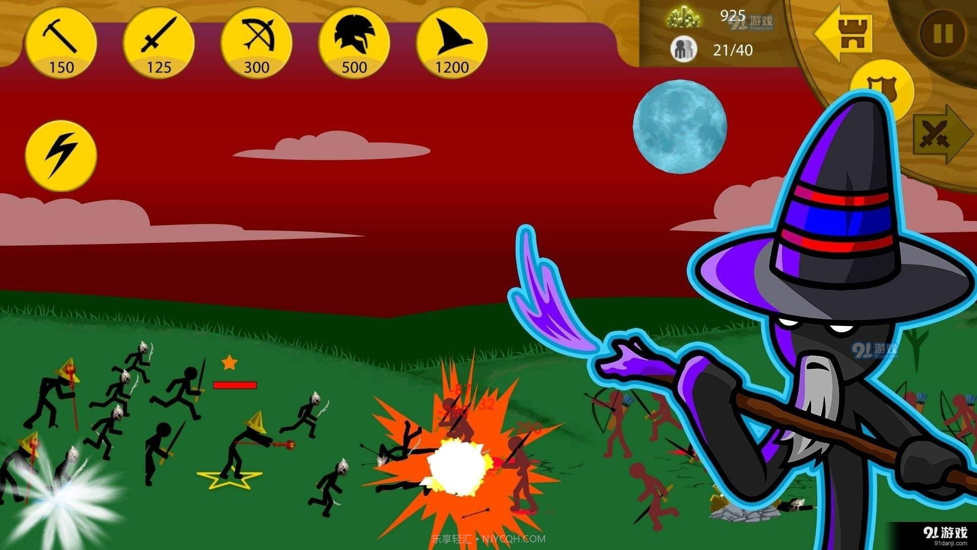 火柴人战争遗产电流皮肤截图3 火柴人战争遗产电流皮肤截图3