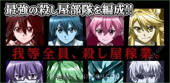 斩赤红之瞳截图1