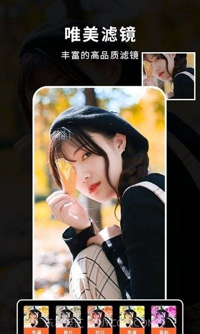 天天音乐相册截图2 天天音乐相册截图2