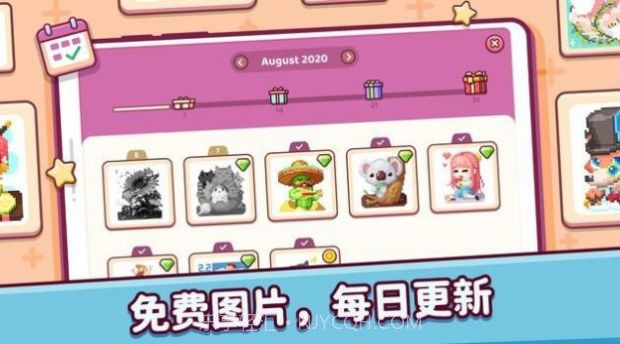 像素欢乐游乐园截图2