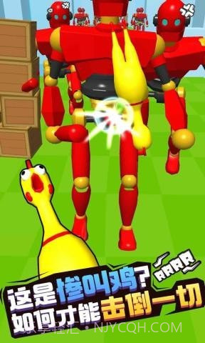 击倒一切截图2 击倒一切截图2