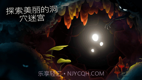 shine光之旅截图2