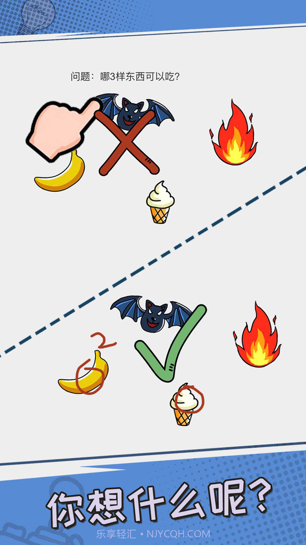 我不是小猪截图4 我不是小猪截图4